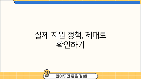 코로나19 대출·생계 지원금 보이스피싱, 이렇게 피하세요! | 보이스피싱 예방 가이드, 피해 사례, 주의 사항