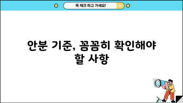법인지방소득세 안분기준 완벽 가이드 | 지역별 안분율, 계산 방법, 실제 사례 분석