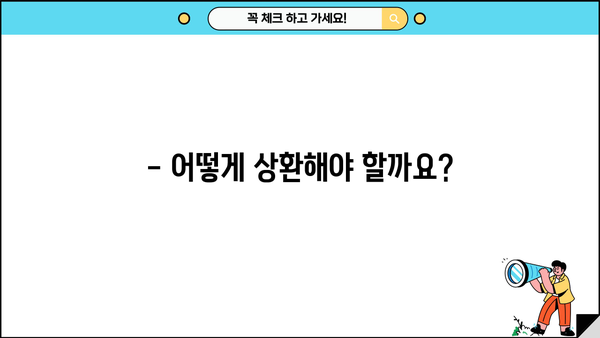 근로복지공단 임금감소 생계비 대출, 상환 기간은 얼마나 될까요? | 상환 기간, 상환 방법, 이자율, 지원 자격