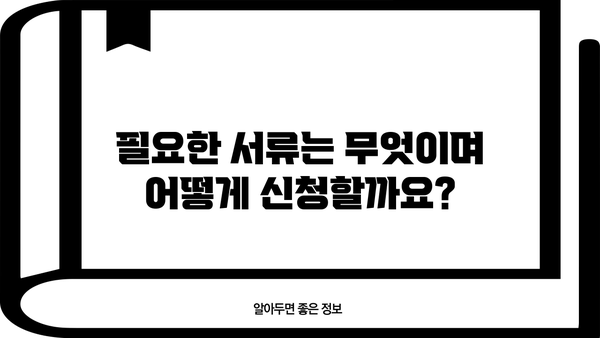 삼성생명 직장인 신용대출, 우량직장인이라면 모바일로 즉시 확인! | 조건, 신청방법, 한도, 금리