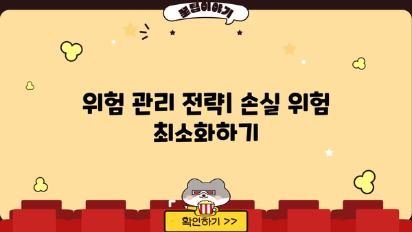 대출 코인 활용 가이드| 알아두면 유용한 정보와 주의 사항 | 암호화폐 대출, DeFi, 위험 관리