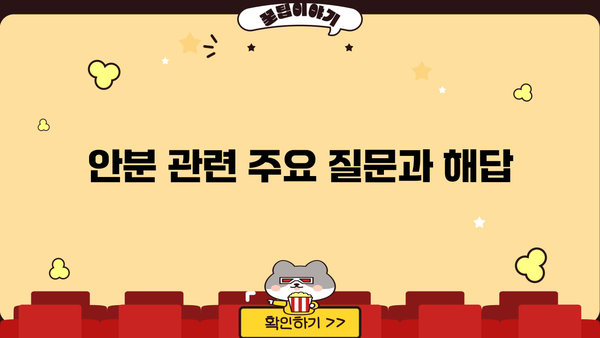 법인지방소득세 안분기준 완벽 가이드 | 지역별 안분율, 계산 방법, 실제 사례 분석