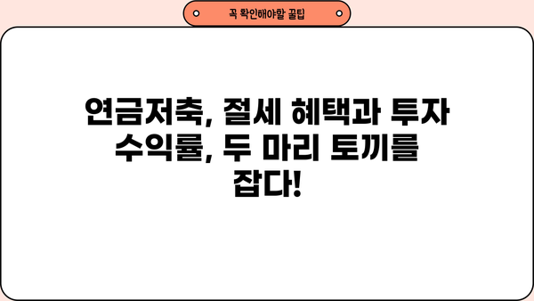 현명한 미래를 위한 