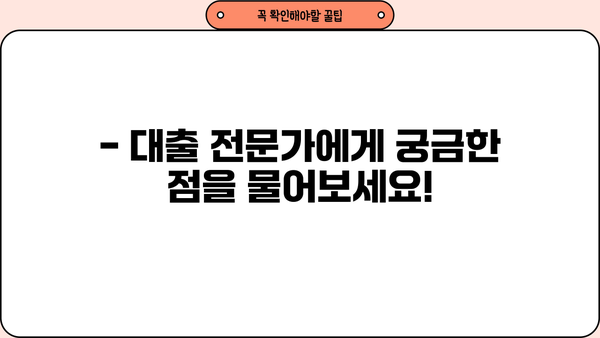 생애최초 주택 구매 꿈꿔? 알아두면 좋은 대출 조건 총정리 | 주택담보대출, 금리, 자격, 서류