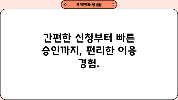 우리은행 경찰공제회 신용대출(PPL) 완벽 분석| 상품 특징, 조건, 한도, 금리, 우대혜택 총정리 | 신용대출, 금융 상품, 대출 비교
