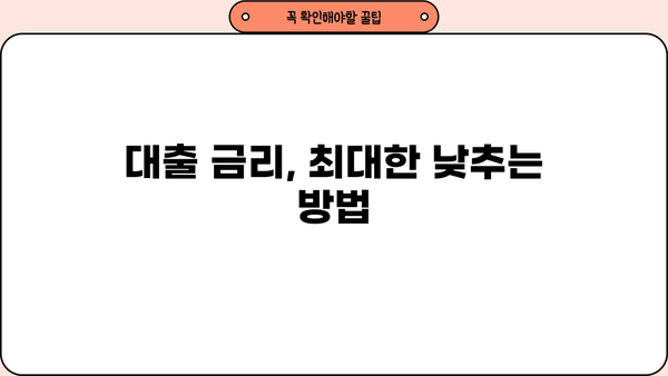 아파트 담보대출 비율, 나에게 맞는 한도는? | 주택담보대출, DTI, LTV, DSR