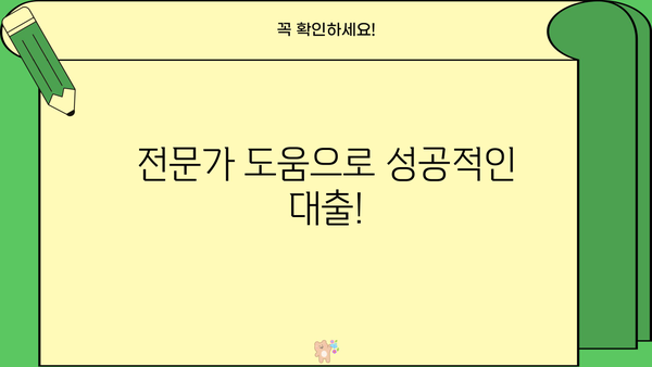 상가담보대출 알아보고 계신다면?  핵심 정보 &  추천 가이드 | 상가, 담보대출, 금리 비교, 대출 조건