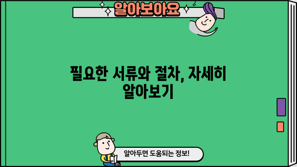 개인파산 신청 절차 완벽 가이드 | 파산, 면책, 신청 자격, 준비 서류, 비용, 성공 사례