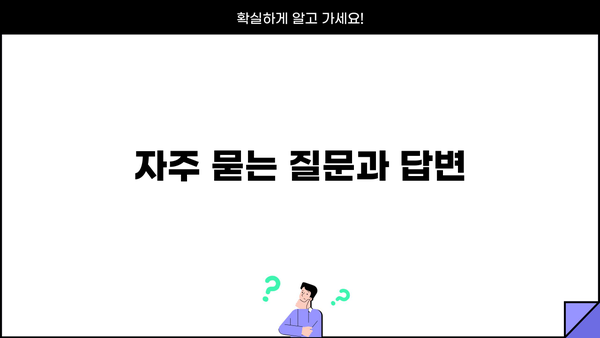 국민은행 KB 청년 맞춤형 월세자금대출| 청년 월세 걱정 끝! |  대출 조건, 신청 방법, 자격 확인