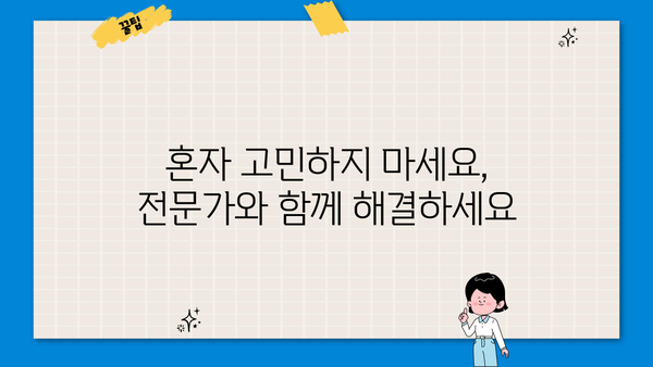 소상공인 24시간 지원 시스템| 궁금한 점은 무엇이든 물어보세요! |  사업자 지원, 24시간 상담, 소상공인 정보