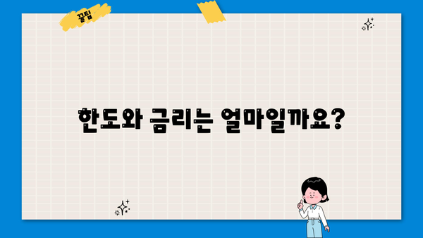 신한은행 임대주택 전세자금대출| 대상, 한도, 금리 상세 안내 | 주택임대차보호법, 전세대출 조건, 신청 방법