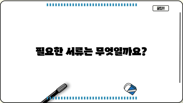 광주은행 Prime플러스론 비대면 신청 완벽 가이드 | 신용대출, 간편한 온라인 절차, 필요 서류, 한도 및 금리 정보