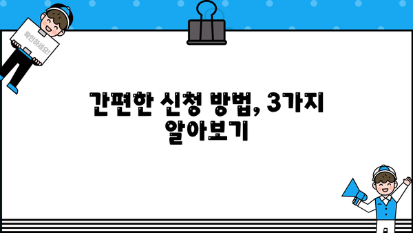 2023년 귀속 근로자녀장려금 정기신청 안내| 자격, 대상, 요건 확인하세요! | 자녀장려금 신청, 신청방법, 환급금