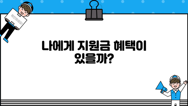 음식물처리기 지원금 신청 완벽 가이드| 대상, 방법, 금액까지 한번에! | 음식물처리기, 지원금 신청, 환경부, 지자체