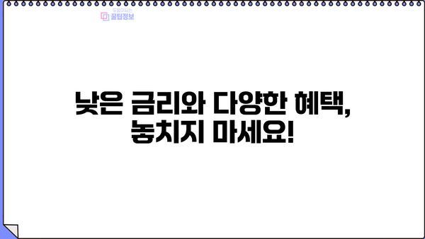 신한은행 청년대학생대출 완벽 가이드| 조건, 신청 방법, 주요 특징 | 대학생 대출, 청년 대출, 금리 비교
