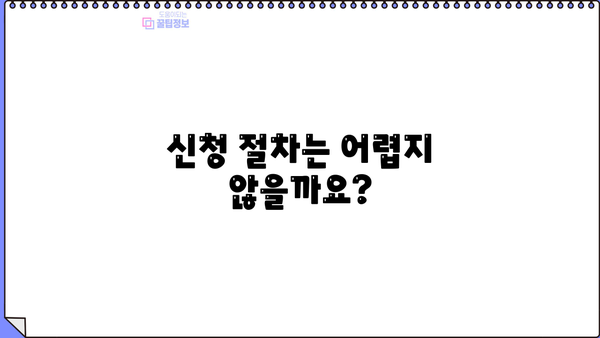 신한은행 MY CAR 신차 전환대출/대환대출| 금리 비교 & 신청 방법 가이드 | 최저금리, 조건, 필요서류