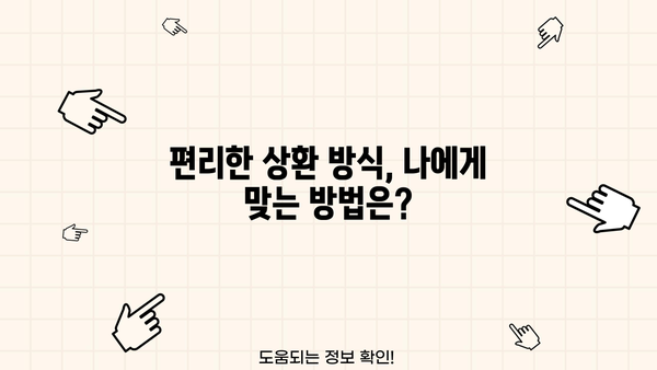 국민은행 중고차 대출 자격, 한도, 금리, 상환 방식 완벽 가이드 | 중고차 구매, 대출 조건, 금융 정보