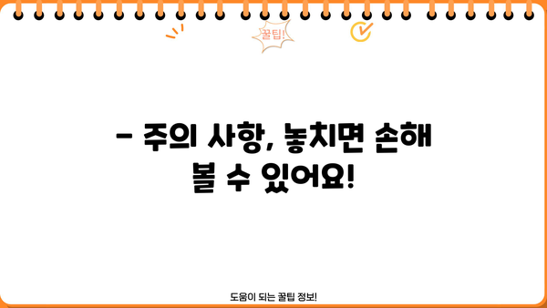 대출이자 원천징수 완벽 가이드 | 소득공제, 절세 팁, 계산 방법, 주의 사항