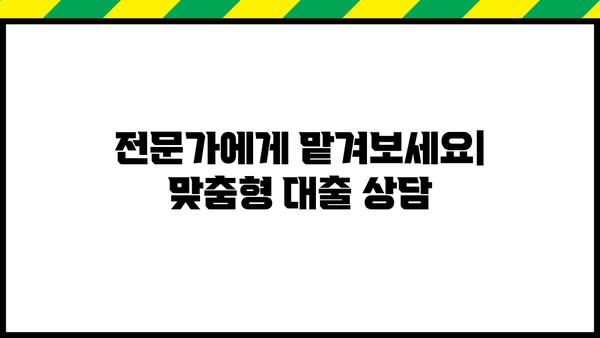 대출이자 한 달 연체, 이제 걱정하지 마세요! | 연체 이자 계산, 해결 방법, 대출 상담, 금융 정보