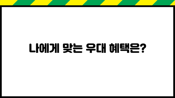 국민은행 임대주택 중도금 대출 완벽 가이드 | 절차, 우대 혜택, 필요 서류 총정리