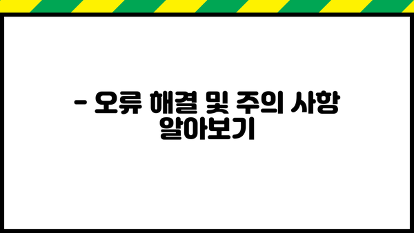 홈택스 연말정산 자료 다운로드 방법 | 간편하게 내려받기, 완벽 가이드