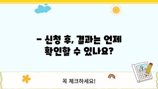생리대 지원금 사용 신청, 어디서 어떻게? | 사용처, 신청 방법, 필요 서류 완벽 가이드