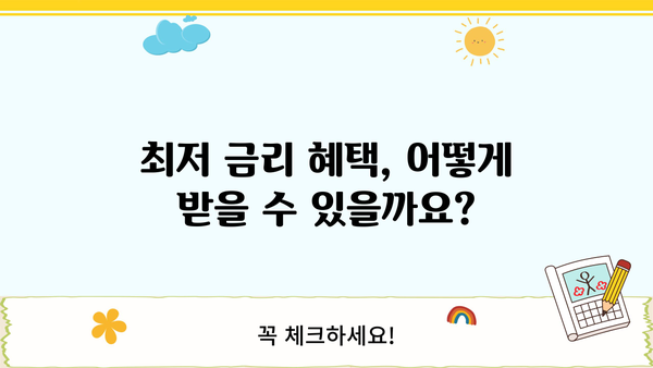 전세자금대출 청년 버팀목 자격조건 & 한도 완벽 정리 | 2023년 최신 정보, 신청 방법, 금리 비교