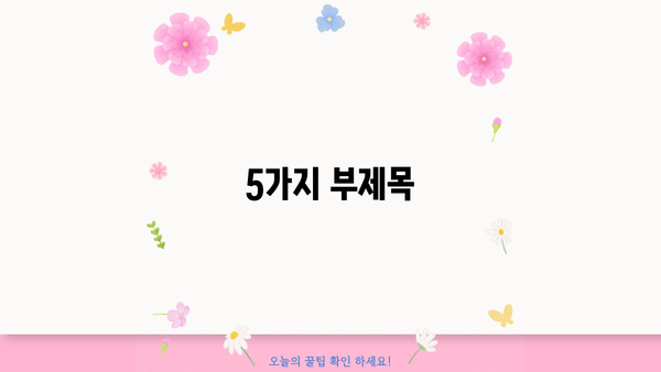 현명한 투자를 위한 펀드 추천 가이드| 나에게 맞는 펀드 찾기 | 펀드 투자, 투자 전략, 펀드 비교, 투자 가이드