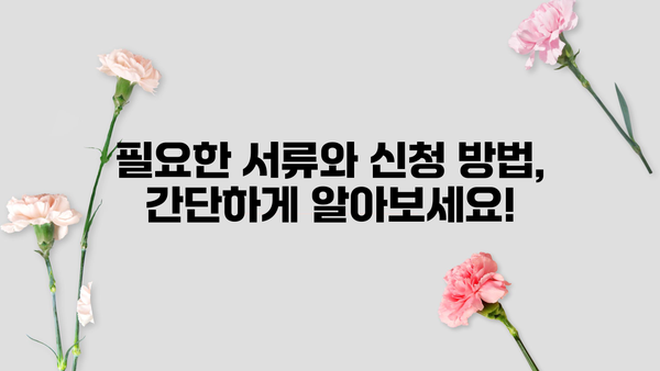 우리은행 참군인 우대대출 완벽 가이드| 자격, 조건, 서류, 신청방법까지 한번에! | 군인대출, 금리혜택, 신용대출