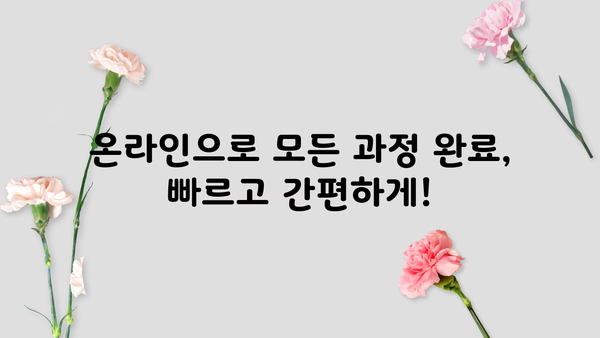 대출나라로 간편하게! 무방문 서류 대출 완벽 가이드 | 대출, 서류, 비대면, 온라인