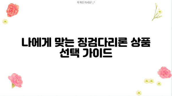 제일은행 징검다리론| 서민금융 대상 맞춤 대출 조건 & 혜택 총정리 | 서민금융, 저금리 대출, 대출 조건, 금리 혜택