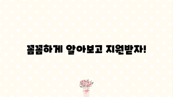 음식물처리기 지원금 신청 완벽 가이드| 대상, 방법, 금액까지 한번에! | 음식물처리기, 지원금 신청, 환경부, 지자체
