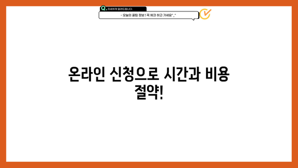 국세청 홈택스 사업자카드 등록 완벽 가이드 | 사업자등록증, 카드 발급, 온라인 신청, 상세 설명