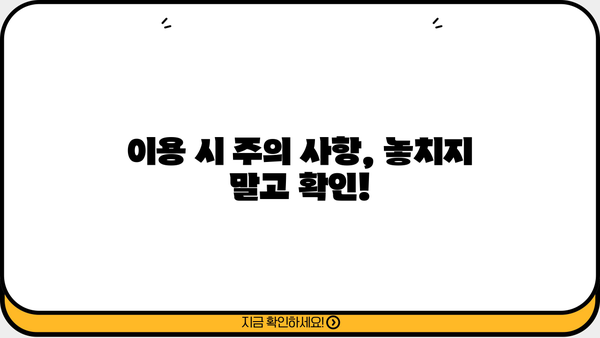 2024 국민체육진흥공단 장애인스포츠강좌 이용권 신청 가이드 | 단계별 안내, 필요 서류, 주의 사항