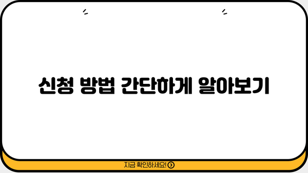 국민은행 신용대출 장기분할상환 전환제도| 조기상환수수료 면제 혜택 & 최저 금리 알아보기 | 신청 방법, 자격 조건, 유의 사항