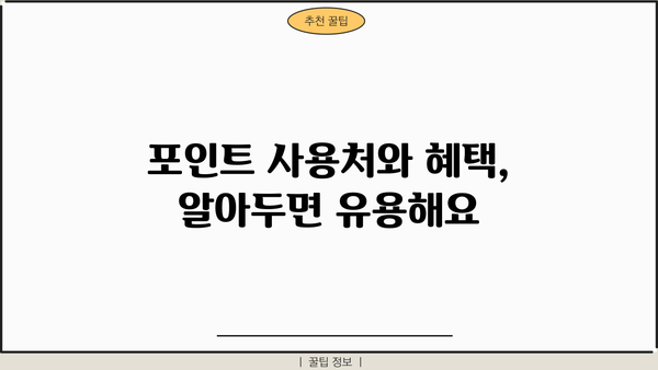 경기도 청년복지포인트 신청, 누구나 가능할까요? | 대상, 방법, 자세한 정보 총정리