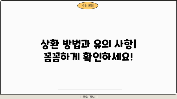 취약계층 교육비 대출, 누가 얼마나 받을 수 있을까요? | 지원 대상, 조건, 상세 정보 총정리