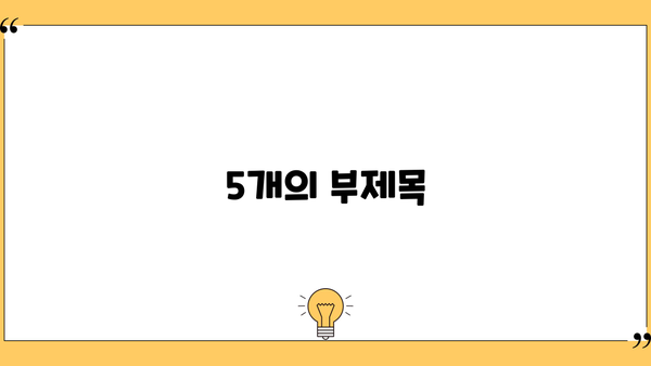 즉시 입금! 당일 500만원 소액대출, 무직자도 가능할까요? | 당일대출, 소액대출, 무직자대출, 신용대출, 비상금