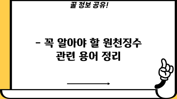 월별 원천징수이행상황신고서 출력 방법 | 국세청 홈택스, 신고서 작성, 출력 가이드