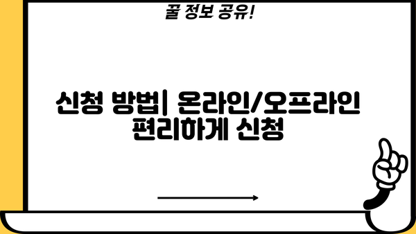 국민은행 KB 주택담보대출 - 월상환액 고정형 상품 상세 안내 | 금리, 조건, 필요서류, 신청 방법, 주택담보대출
