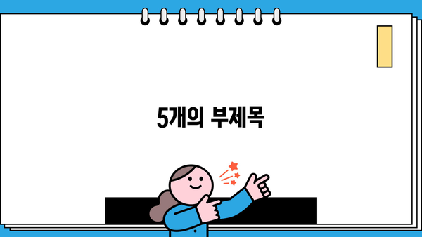 나에게 맞는 대출 컨설팅 찾기 | 대출 비교, 금리, 조건, 전문가 상담, 무료 상담