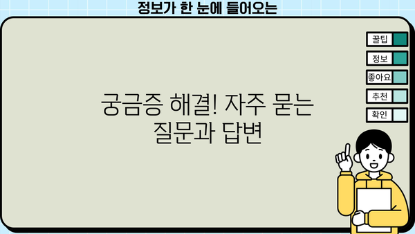 케이뱅크 마이너스 통장 대출, 재직 6개월 이상 직장인 최대 2억원 한도! |  조건, 금리, 신청 방법 총정리
