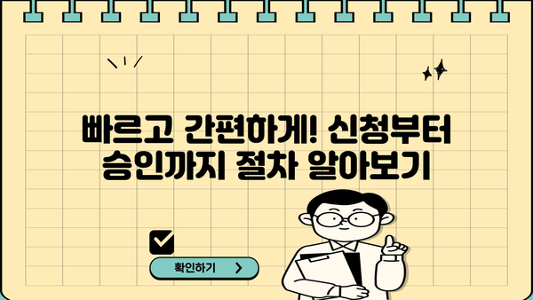 대구은행 비상금대출 쓰담쓰담 간편대출| 조건, 한도, 금리 상세 분석 | 비상금 마련, 빠른 대출, 대구은행
