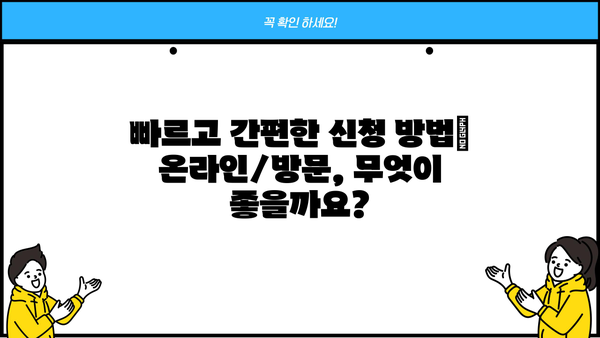 기업은행 i-ONE 중기근로자우대신용대출 완벽 가이드 | 조건, 한도, 금리, 중도상환수수료, 신청 방법