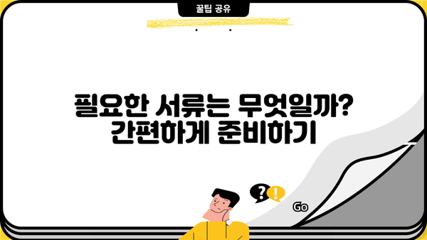 신한은행 쏠편한 포켓론 (소액 새희망 홀씨) 완벽 가이드| 자격, 한도, 금리, 서류, 상환까지 | 소액대출, 급전, 신용대출, 비상금