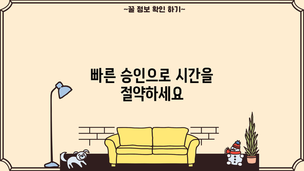 급한 돈 필요할 때, 농협은행 비상금 대출로 문제 해결 | 소액대출, 빠른 승인, 금리 비교