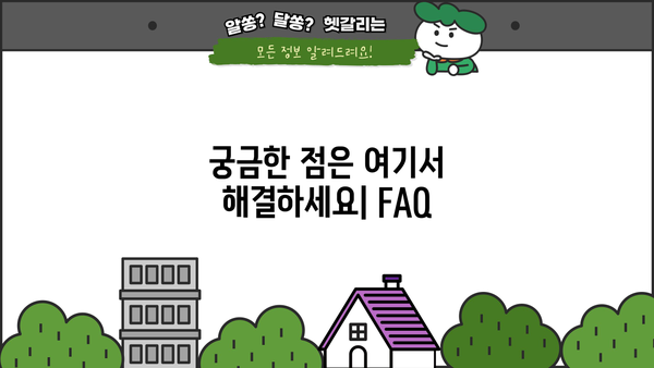 저금리 대환대출 개편, 자영업자·소상공인 누구나 신청 가능! | 지원 대상, 신청 방법, 자세히 알아보기