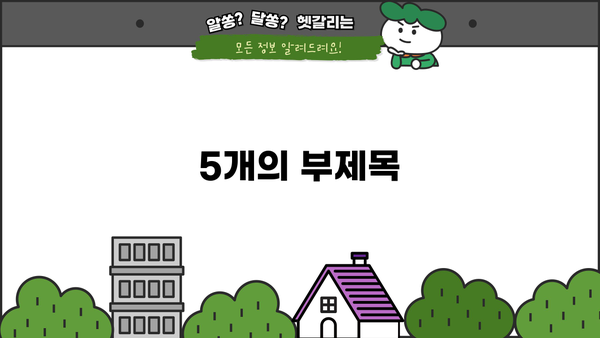 나에게 딱 맞는 비과세 연금보험 찾기| 맞춤형 추천 비법 & 전문가 팁 | 연금, 비과세, 맞춤형, 보험 추천, 노후 준비