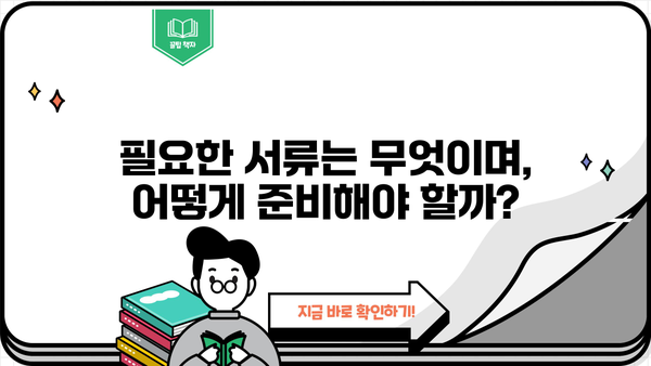 경남은행 카드론 대출, 조건과 신청 절차 완벽 가이드 | 금리, 한도, 필요서류, 신청방법