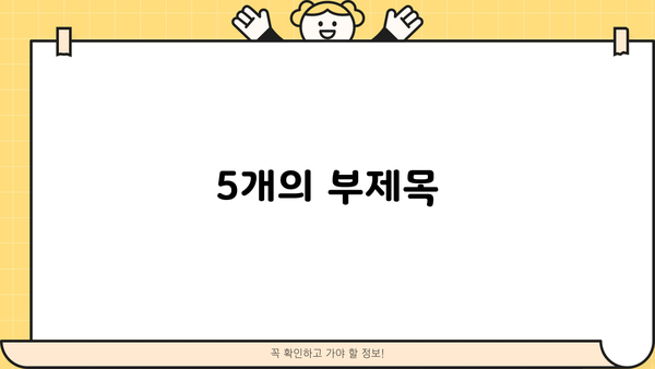 무서류 당일 대출 대신, 한 곳에서 비교하고 추천받자! |  빠른 대출, 간편 비교, 맞춤 추천